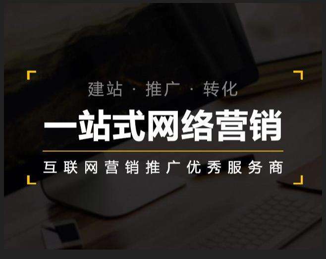 梁园企业如何怎么利用网络推广抓取潜在客户