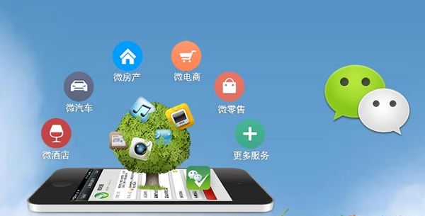 梁园分析企业微信公众号平台开发的优势有哪些？