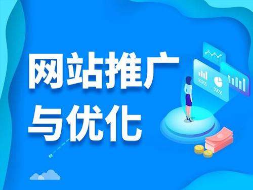 梁园电商类网络推广如何做才有更好的效果