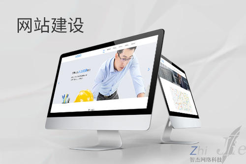梁园网站建设公司分析网页设计如何提升吸引力