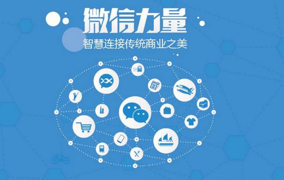 梁园微信开发可以帮助企业解决哪些难题？如何做呢？