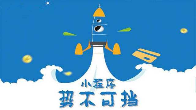 梁园微信小程序开发如何助力传统零售商突破经营难题