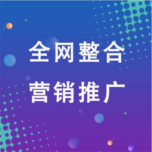 梁园企业网络推广老是没有客户的原因是什么呢