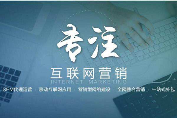 梁园电商行业做网络推广需要具备的条件有哪些